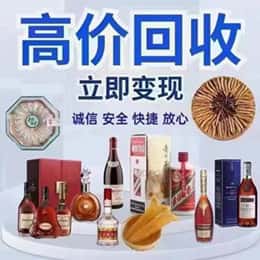 平顶山湛河区远登烟酒商行