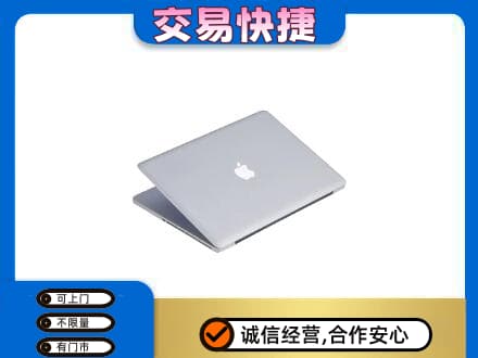 平顶山湛河区回收旧电脑