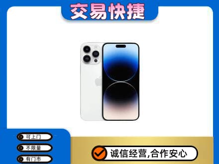 平顶山湛河区回收旧手机