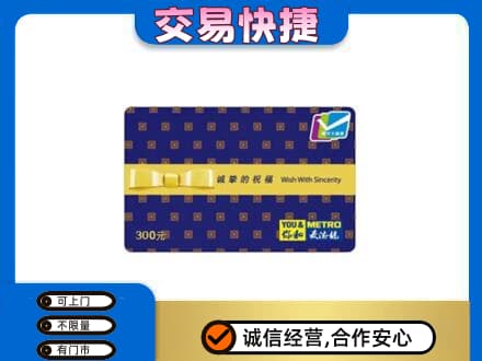平顶山湛河区回收麦德龙卡