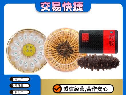 平顶山湛河区回收礼品