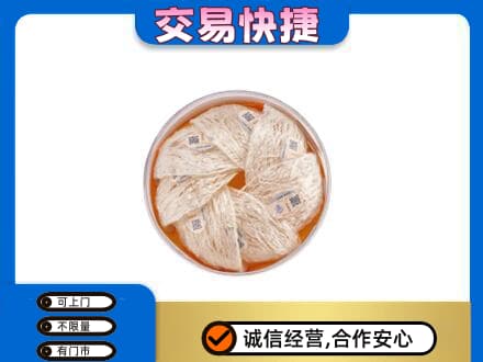 平顶山湛河区回收燕窝