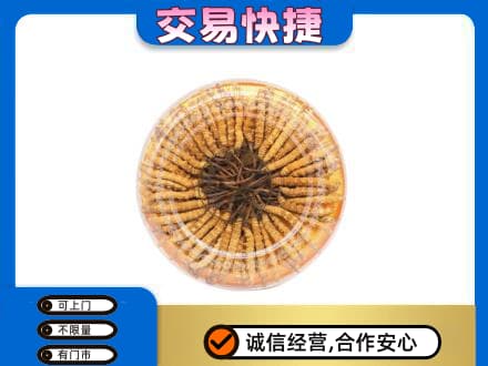 平顶山湛河区回收虫草礼盒