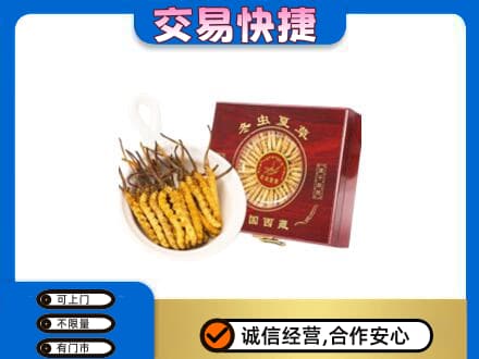 平顶山湛河区回收补品