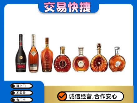 平顶山湛河区回收洋酒