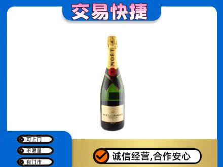平顶山湛河区回收名仕