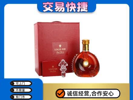 平顶山湛河区回收李察礼盒