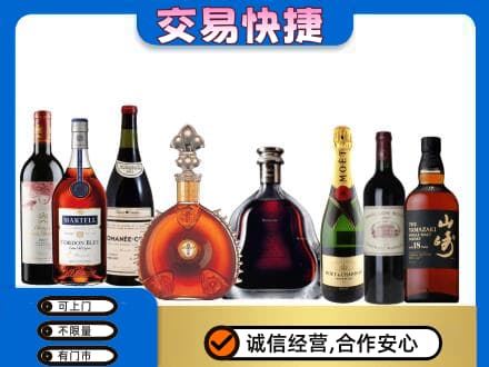 平顶山湛河区回收高档洋酒