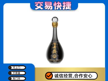 平顶山湛河区回收老西凤酒