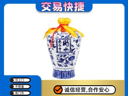 平顶山湛河区回收名酒电话