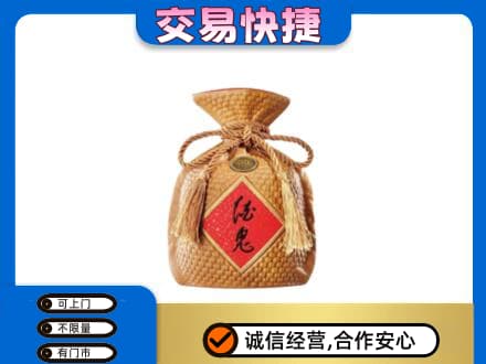 平顶山湛河区回收酒鬼酒