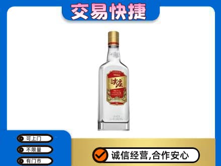 平顶山湛河区回收尖庄