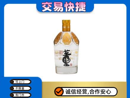 平顶山湛河区回收董酒