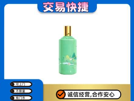 平顶山湛河区茅台回收24节气.jpg