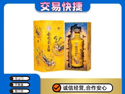平顶山湛河区回收散花飞天茅台酒