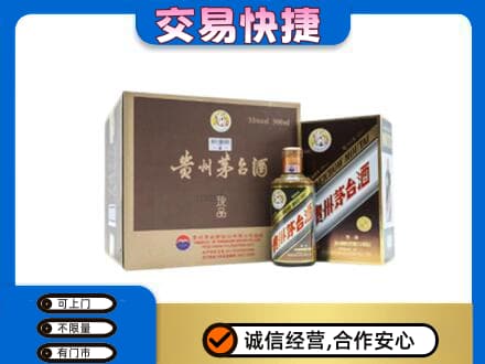 平顶山湛河区茅台回收彩釉珍品.jpg