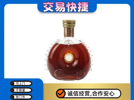 平顶山湛河区回收洋酒行情