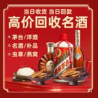 平顶山湛河区远登烟酒商行